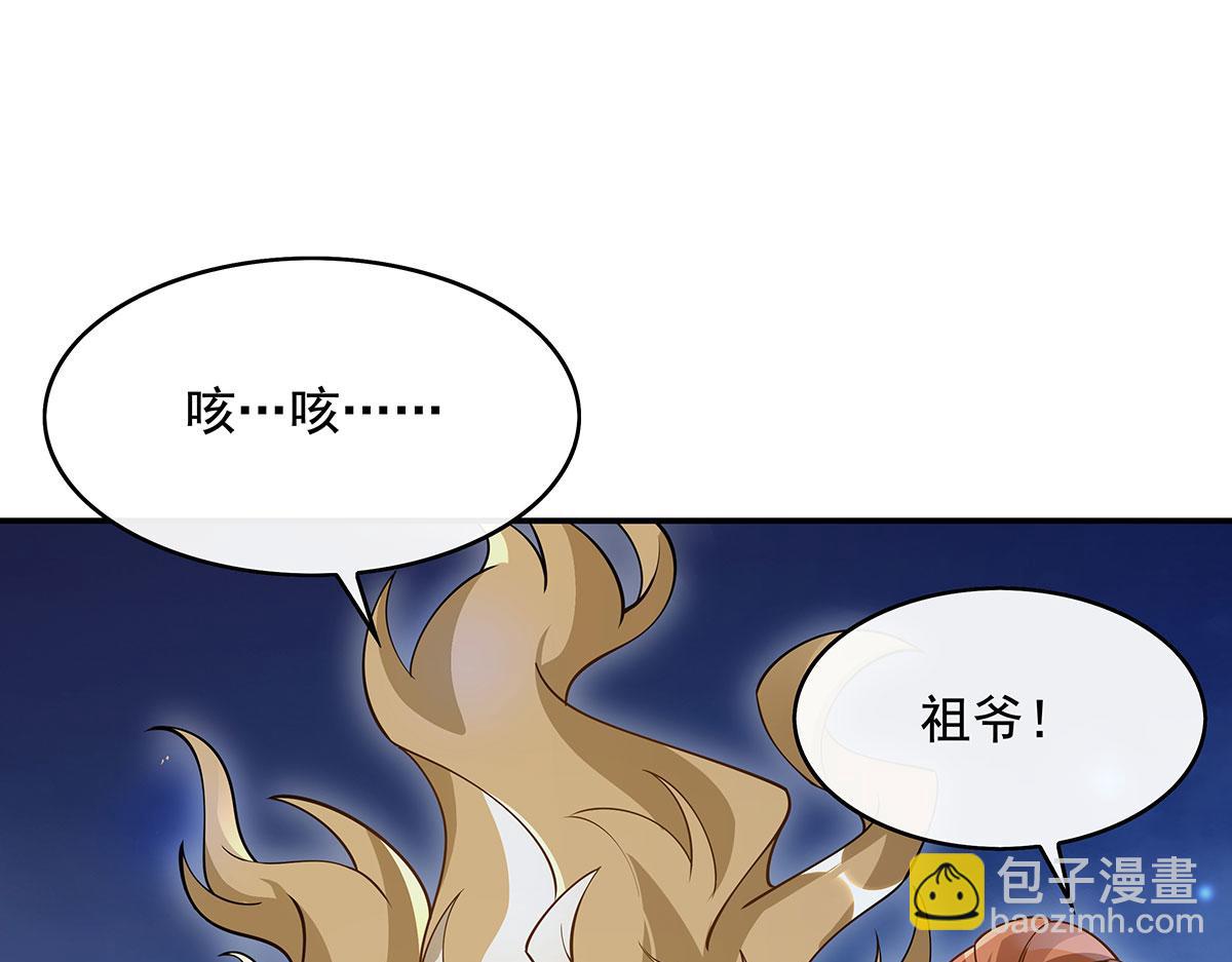 第235话 垂死挣扎128