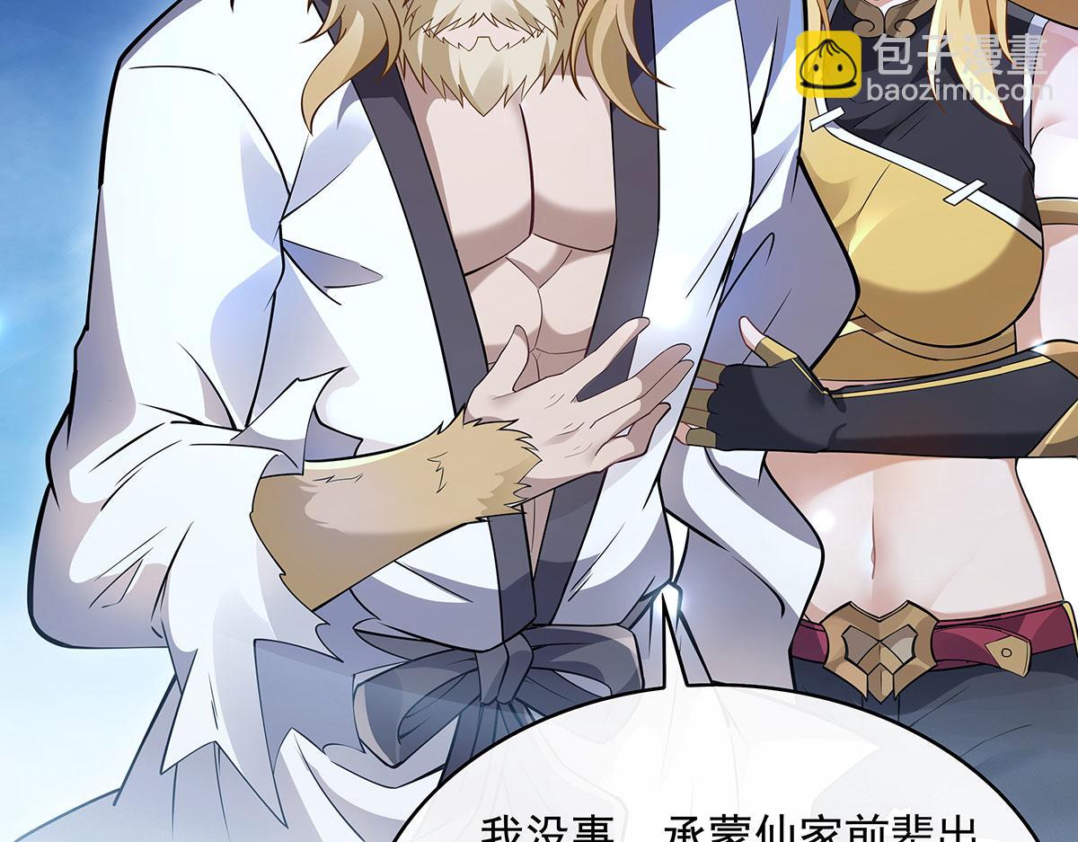 第235话 垂死挣扎130