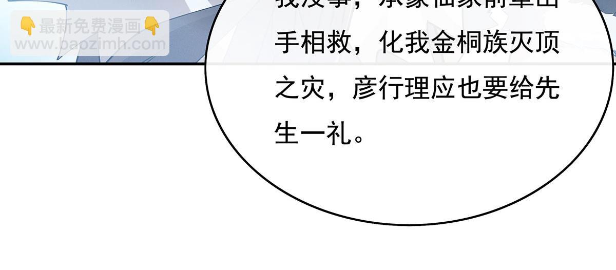 第235话 垂死挣扎131