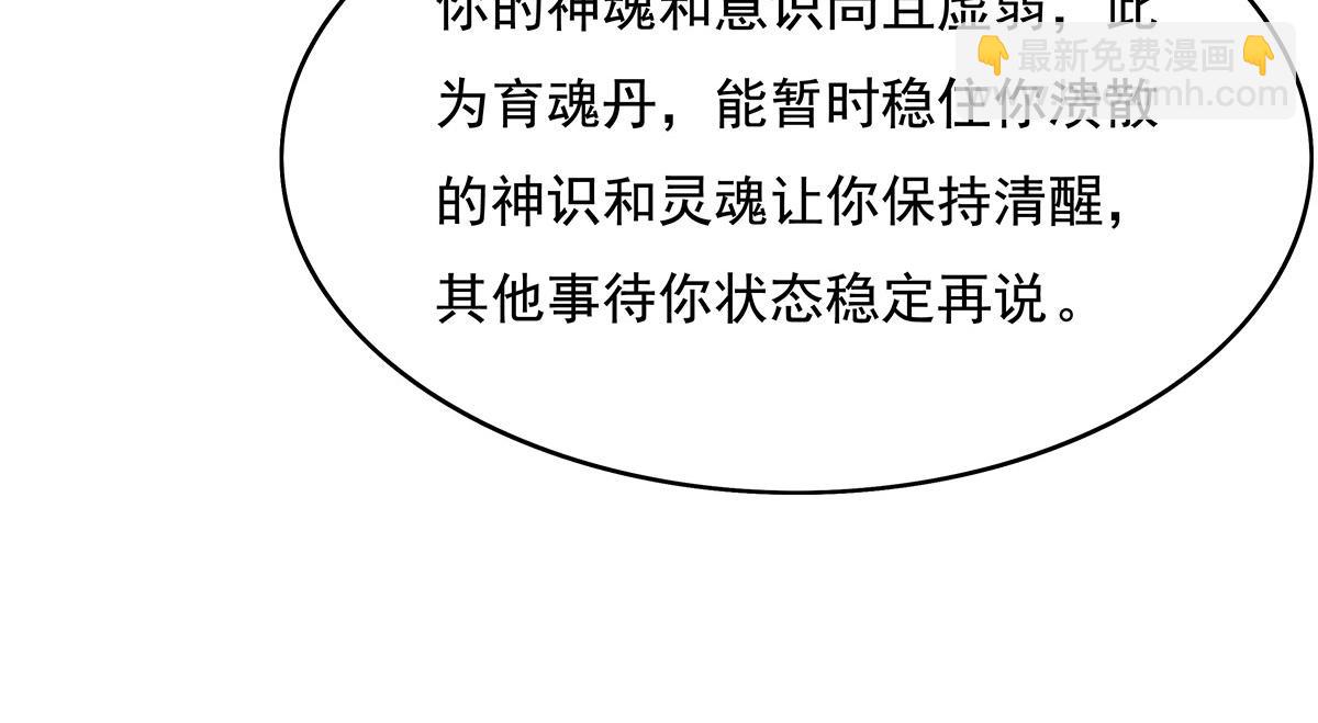 第235话 垂死挣扎135