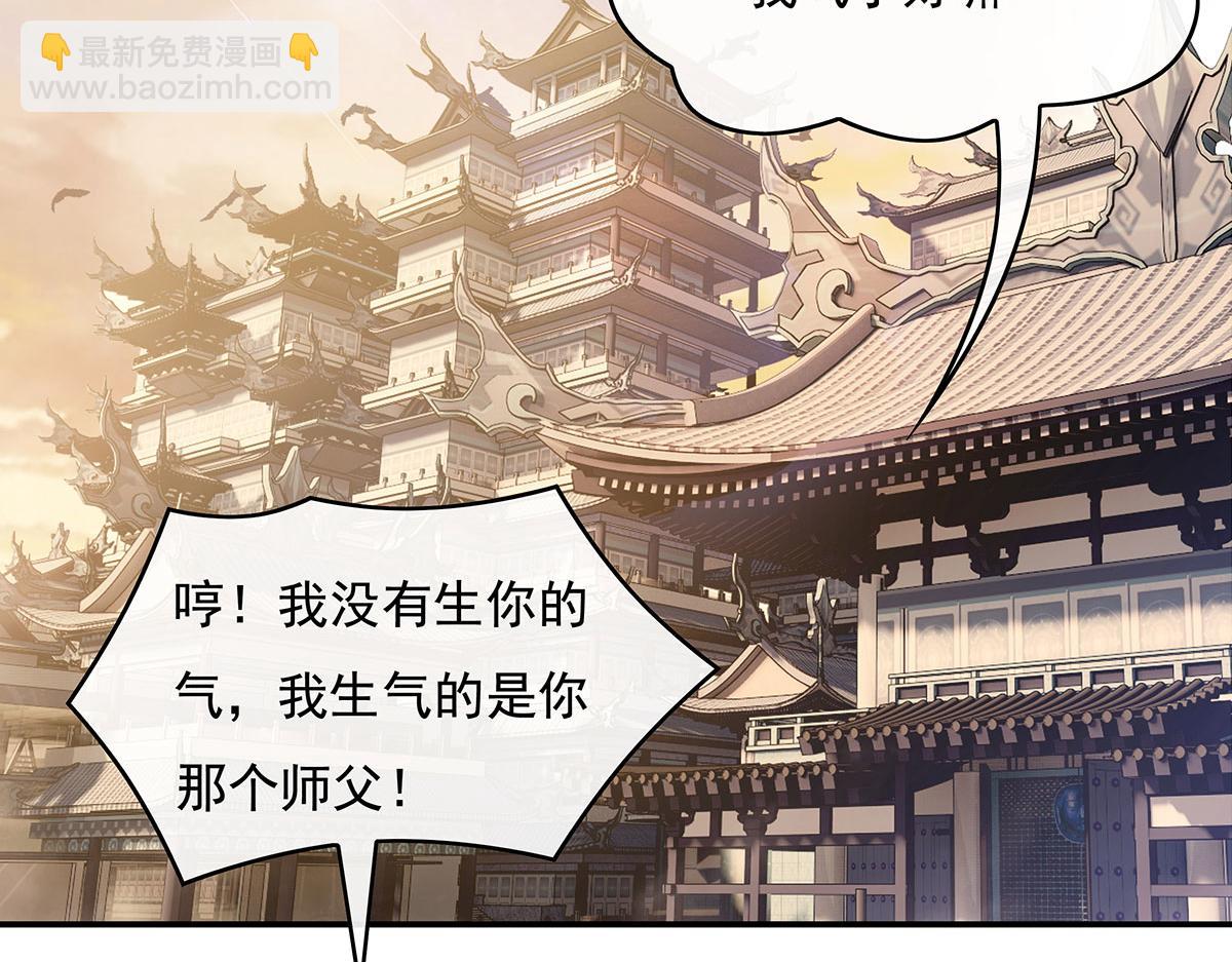 第235话 垂死挣扎140