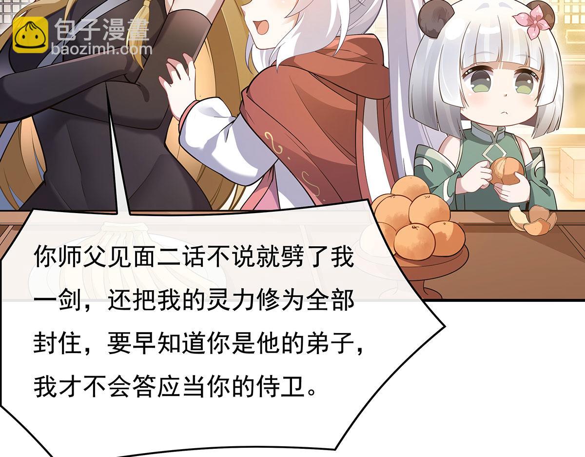 第235话 垂死挣扎144