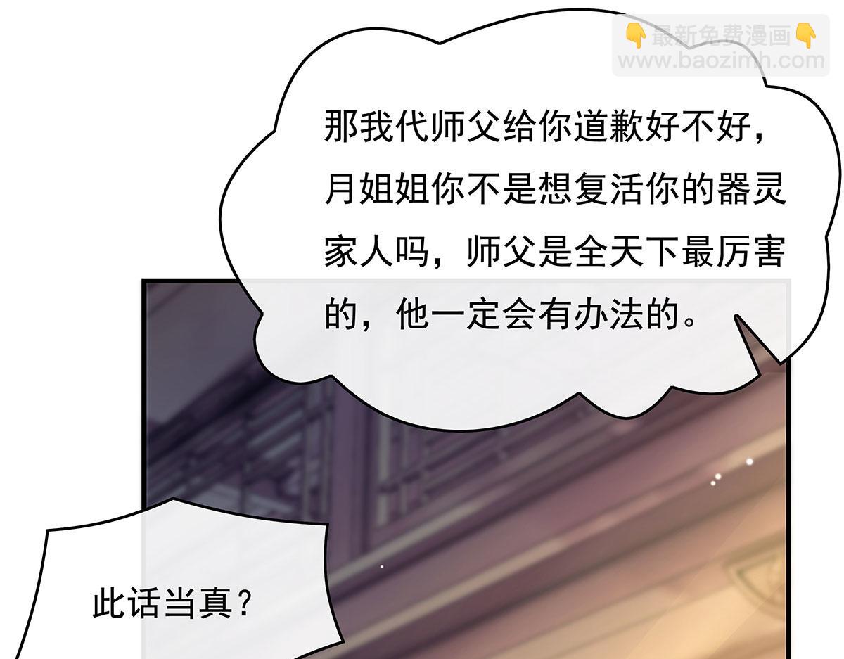 第235话 垂死挣扎146