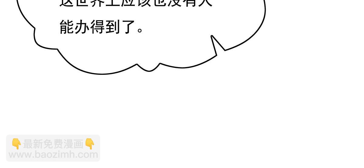 第235话 垂死挣扎149