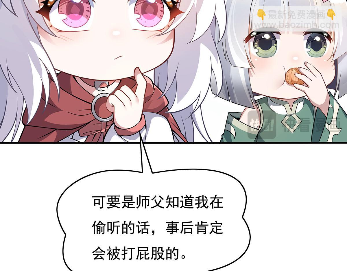 第235话 垂死挣扎151