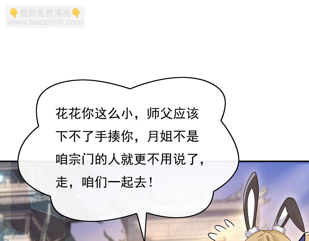 第235话 垂死挣扎159