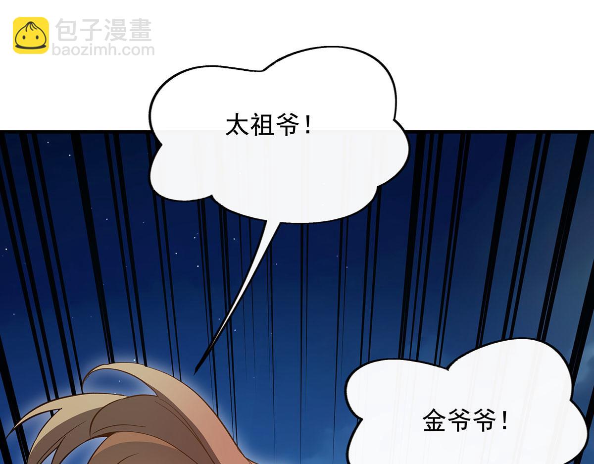 第235话 垂死挣扎16