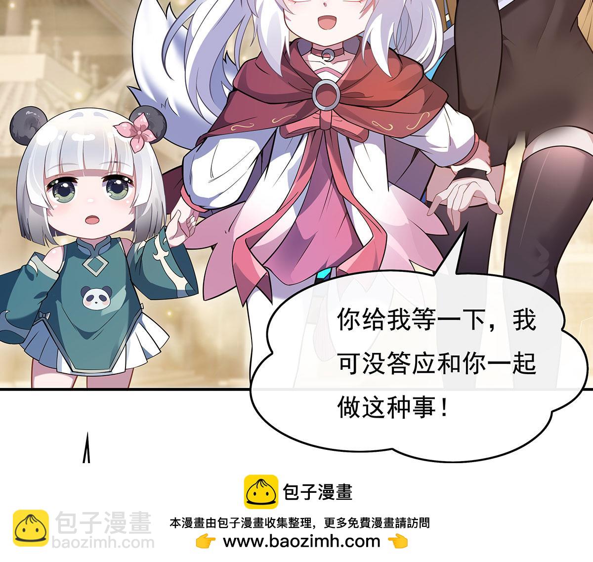 第235话 垂死挣扎161