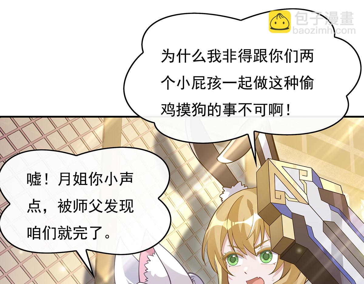 第235话 垂死挣扎163