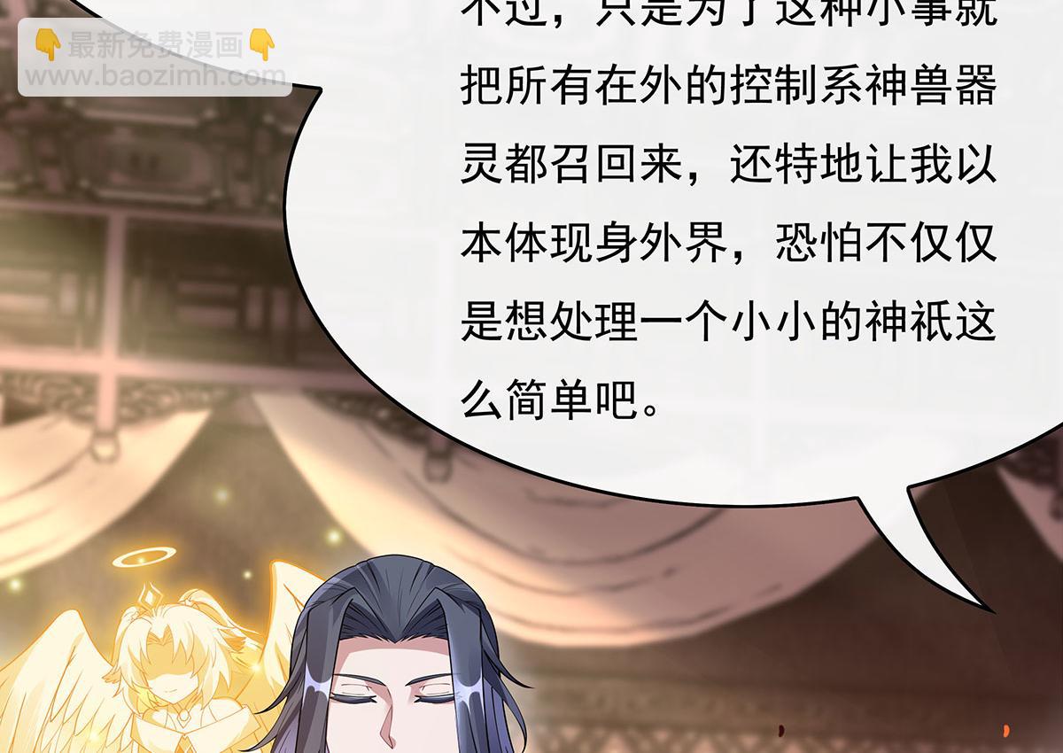 第235话 垂死挣扎166