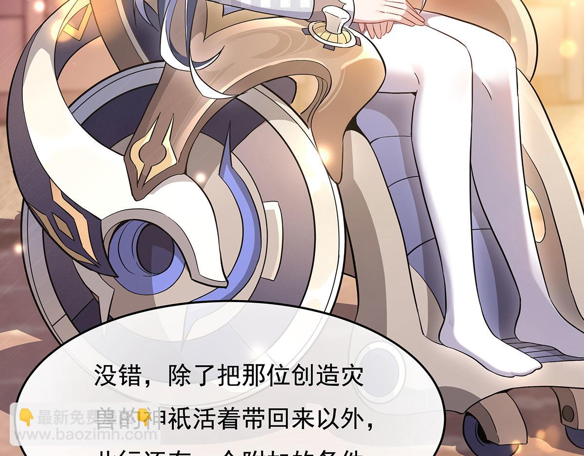 第235话 垂死挣扎171