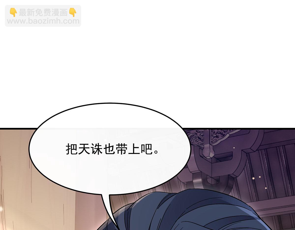 第235话 垂死挣扎175
