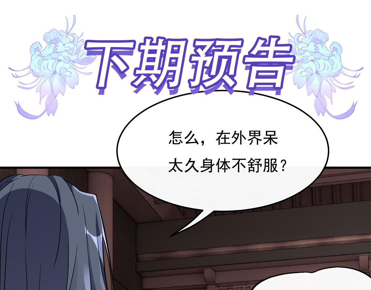 第235话 垂死挣扎181