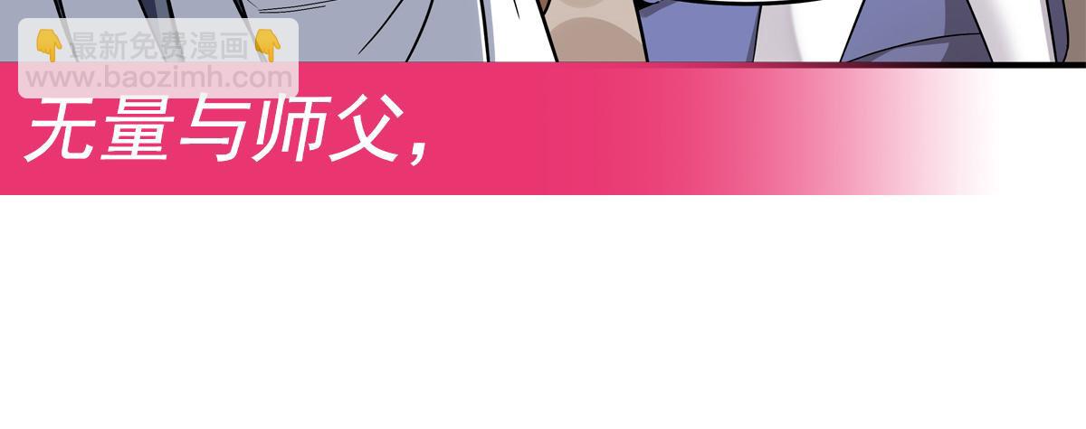 第235话 垂死挣扎184