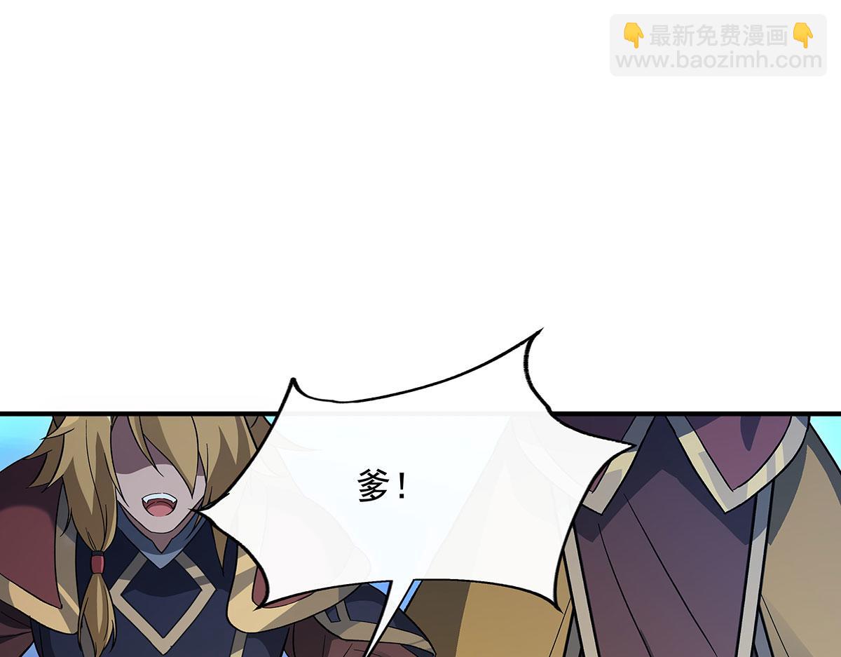 第235话 垂死挣扎20