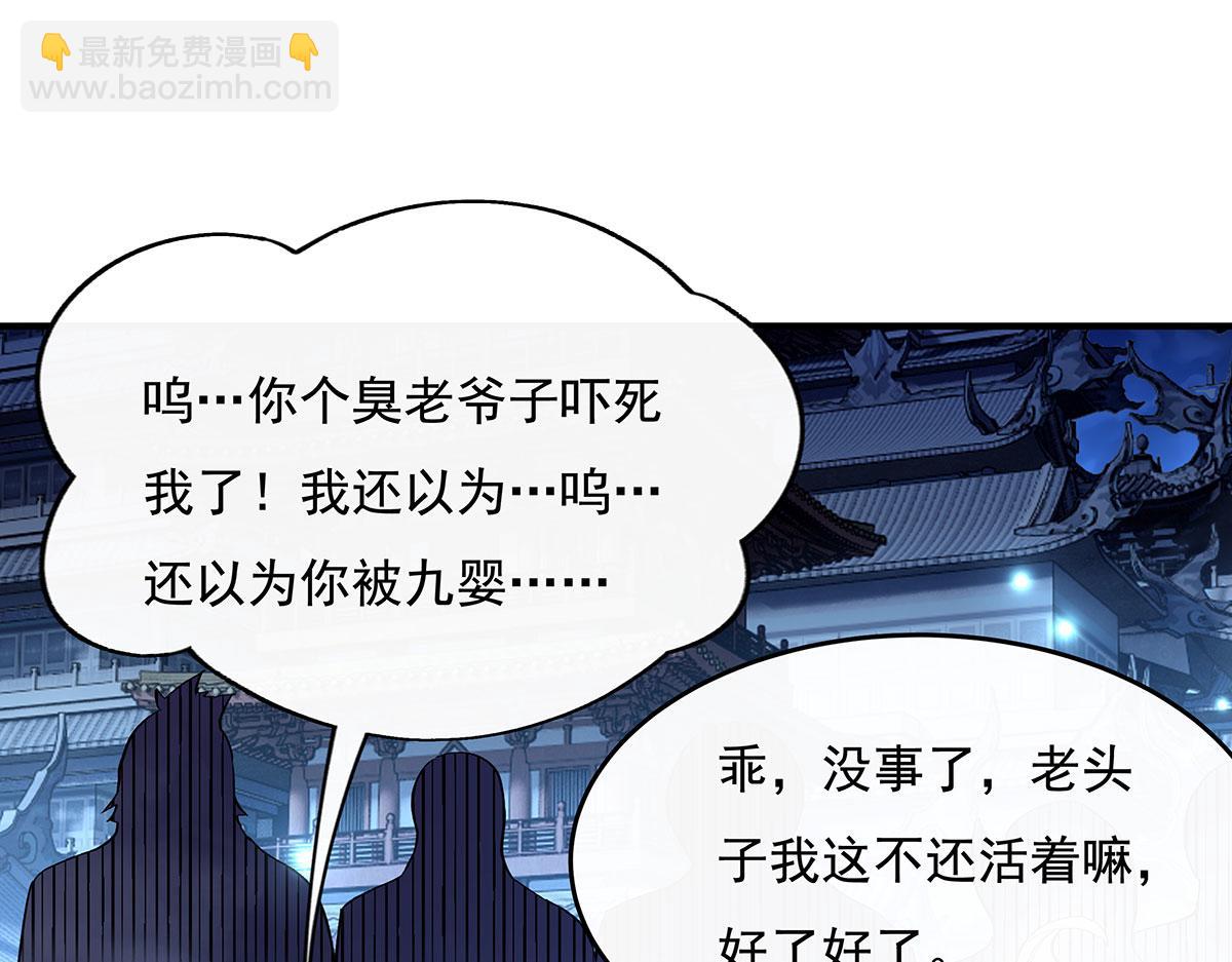 第235话 垂死挣扎24