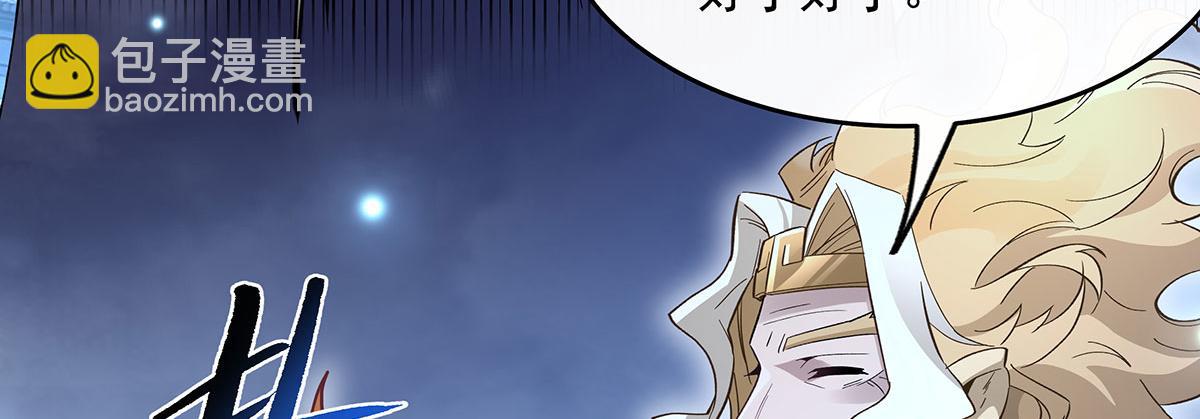 第235话 垂死挣扎25