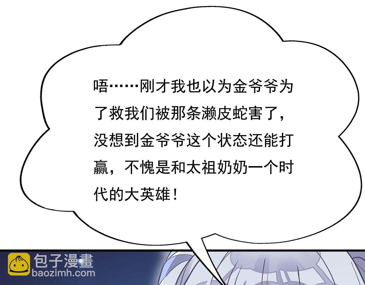 第235话 垂死挣扎28