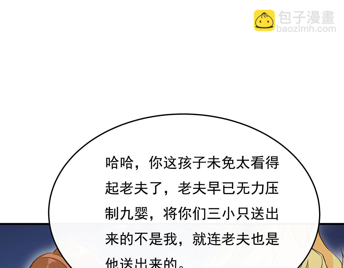 第235话 垂死挣扎31