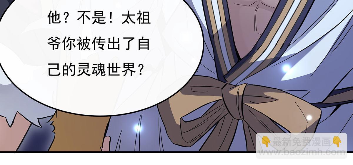 第235话 垂死挣扎34