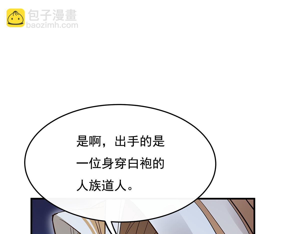 第235话 垂死挣扎35