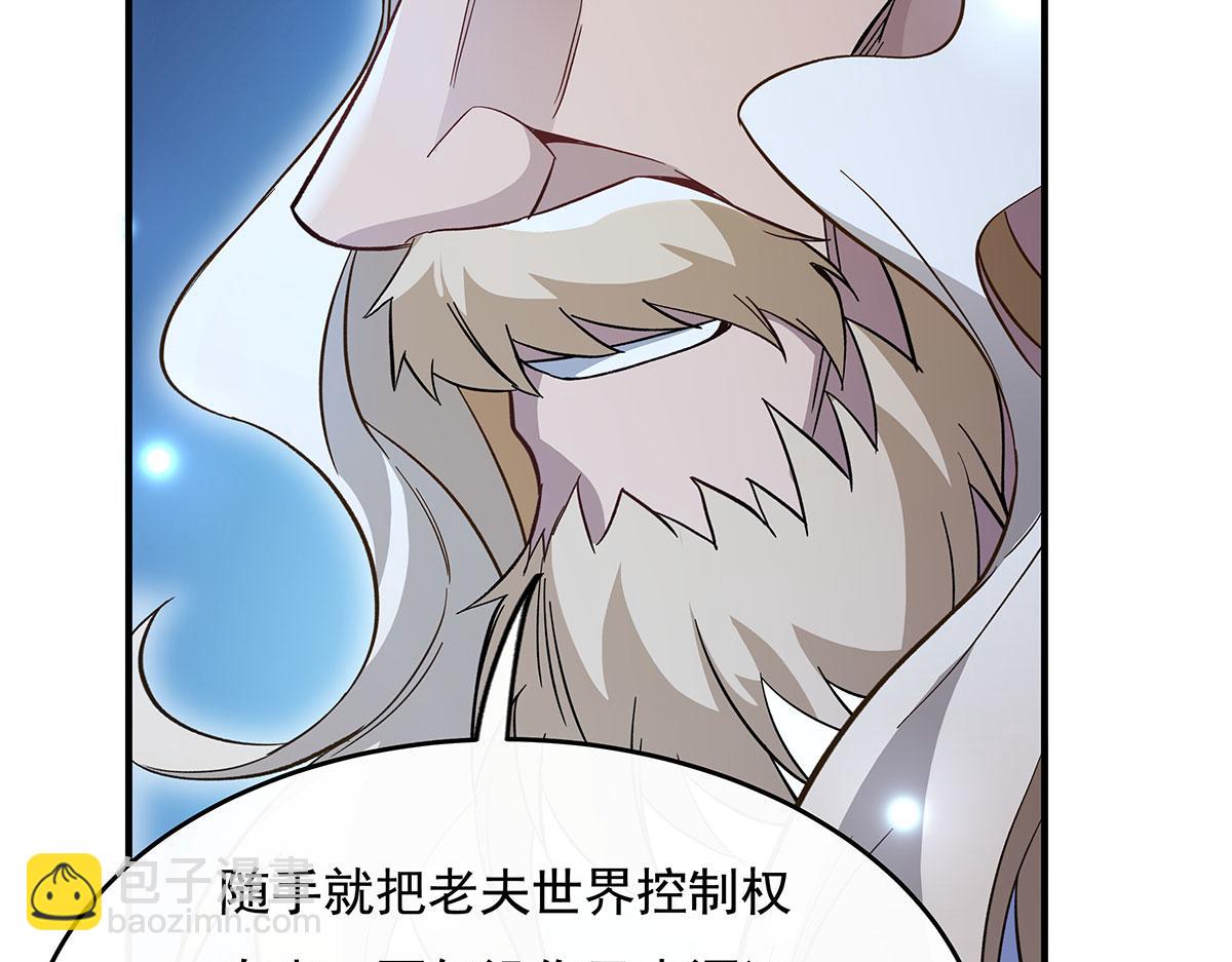 第235话 垂死挣扎37