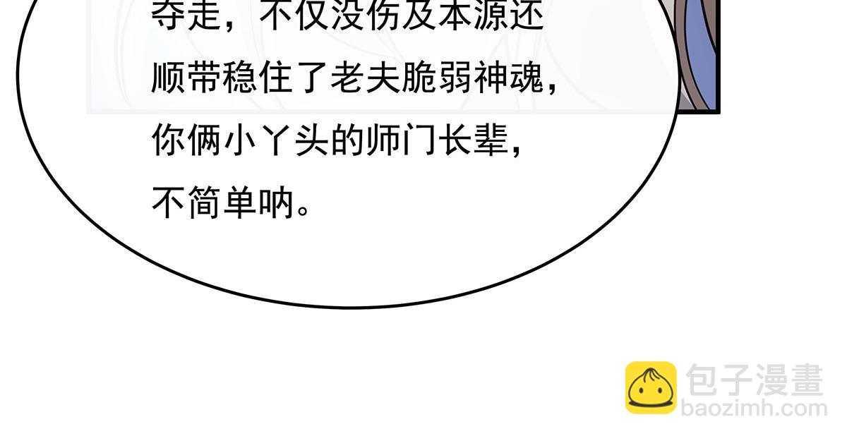 第235话 垂死挣扎38