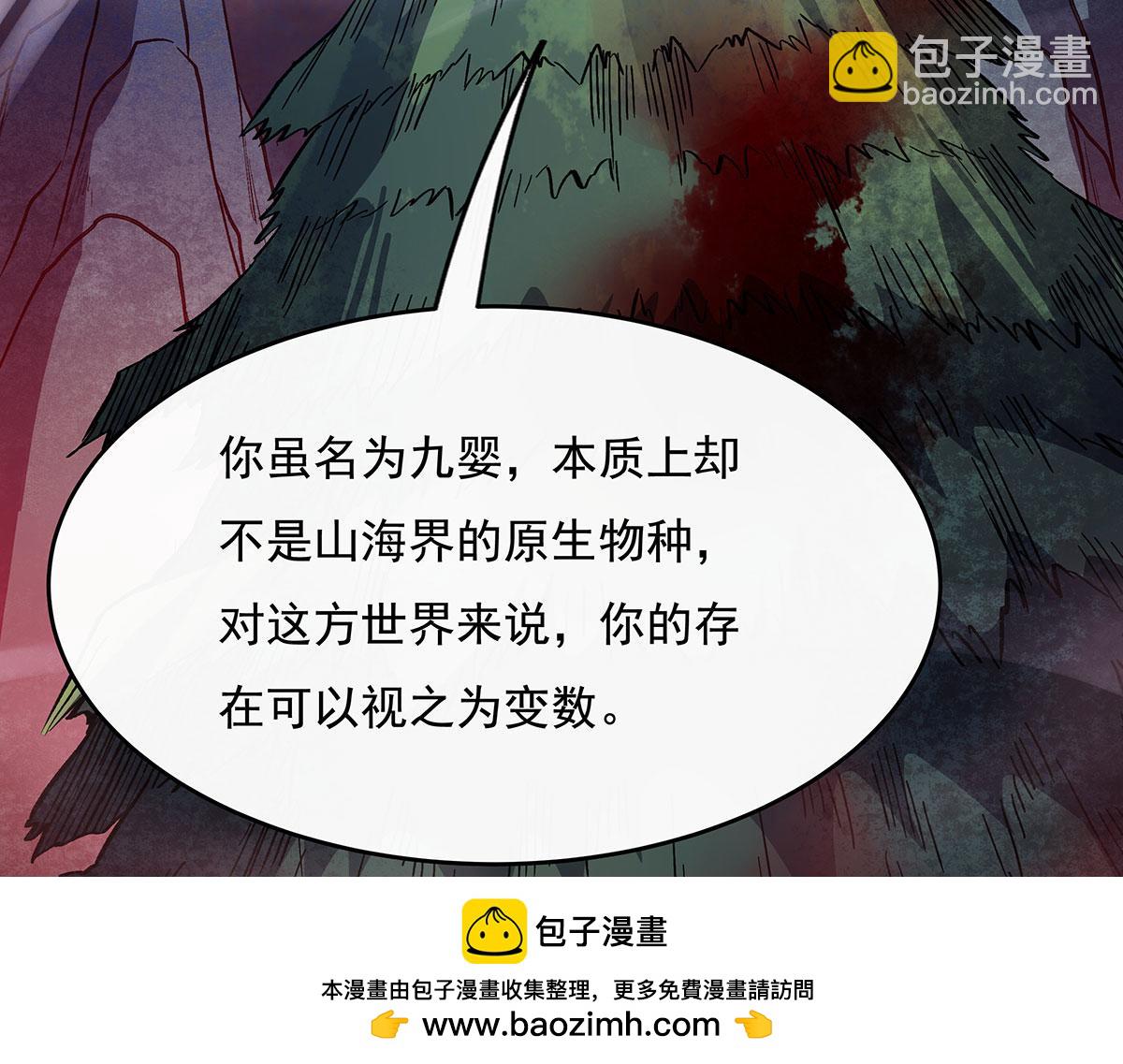 第235话 垂死挣扎53
