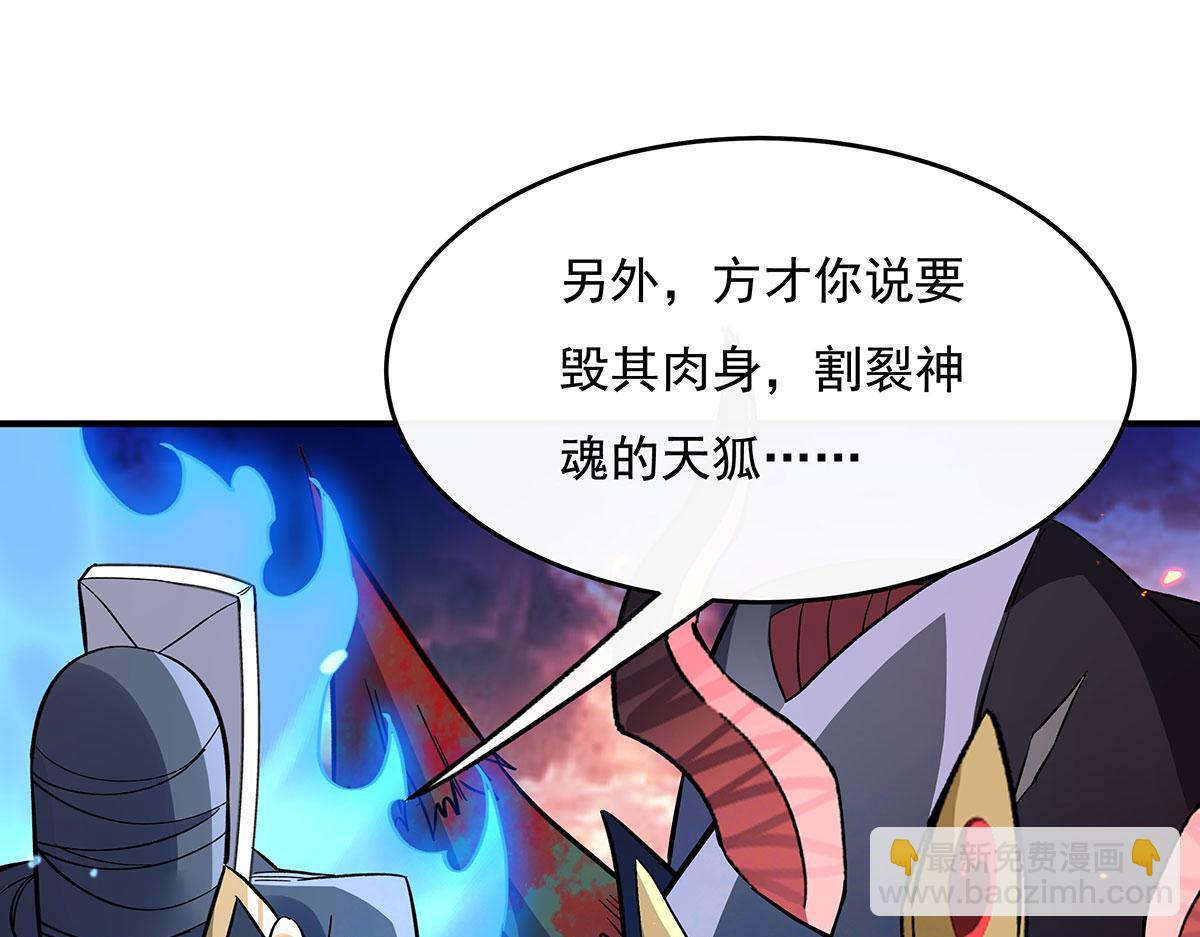 第235话 垂死挣扎55