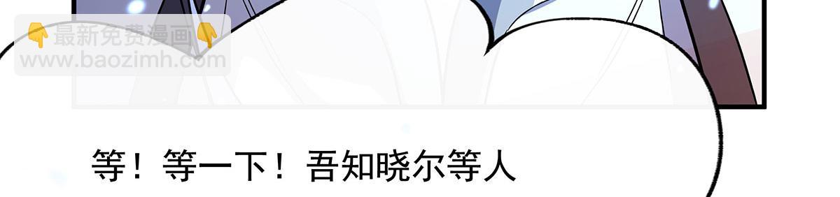 第235话 垂死挣扎62