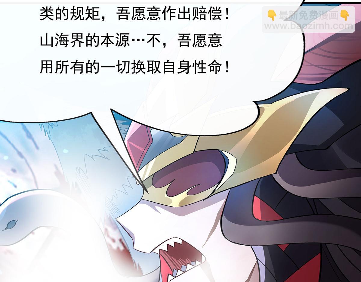 第235话 垂死挣扎63