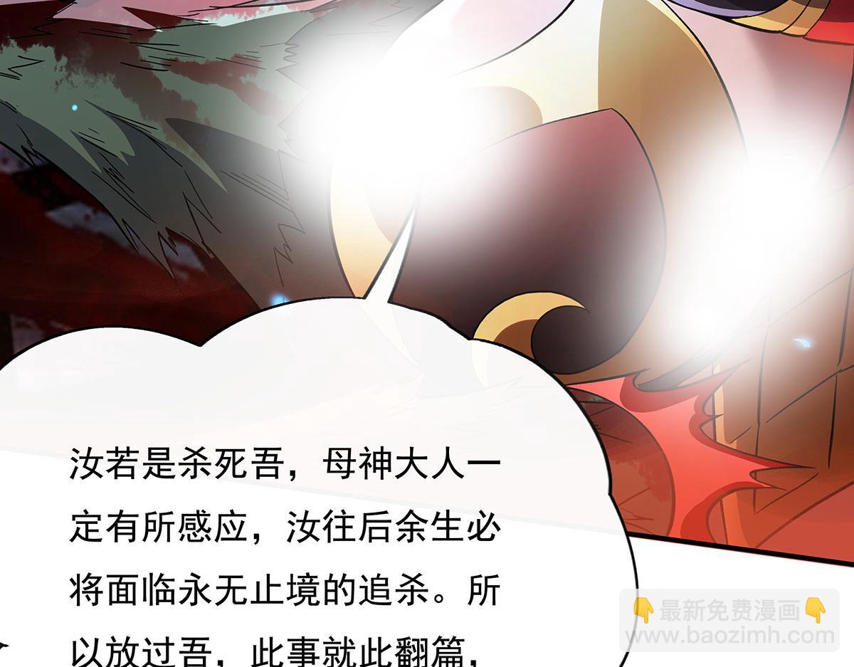 第235话 垂死挣扎65