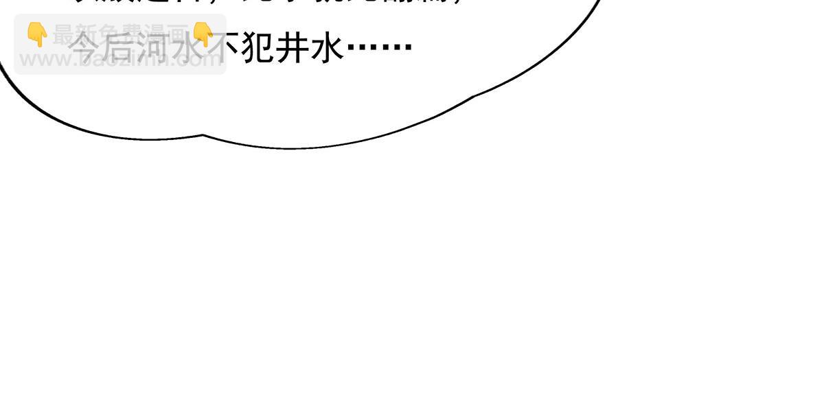 第235话 垂死挣扎66