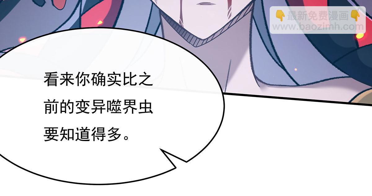 第235话 垂死挣扎68