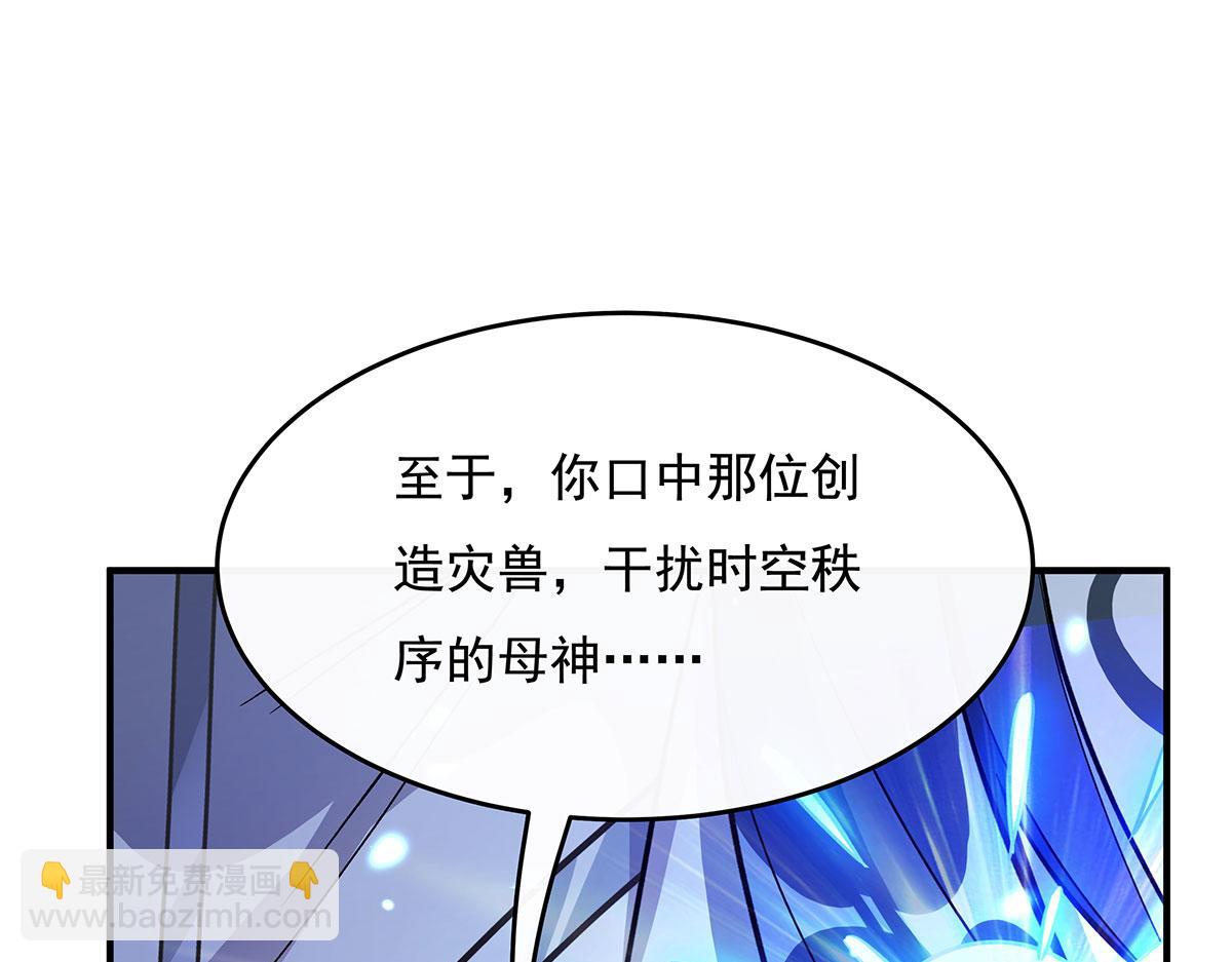 第235话 垂死挣扎69