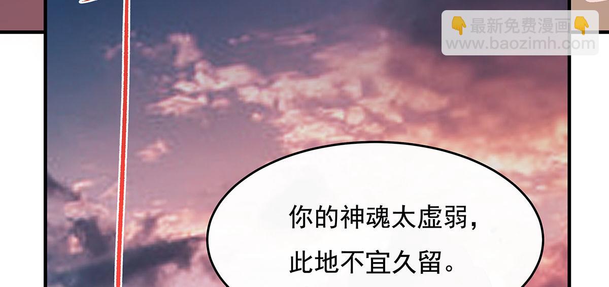 第235话 垂死挣扎7
