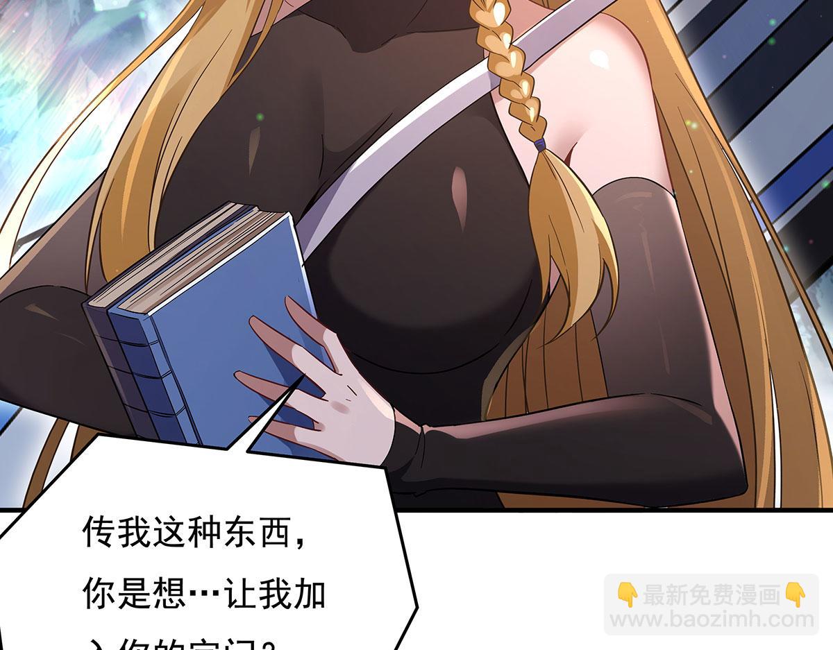 第236话 运筹帷幄105