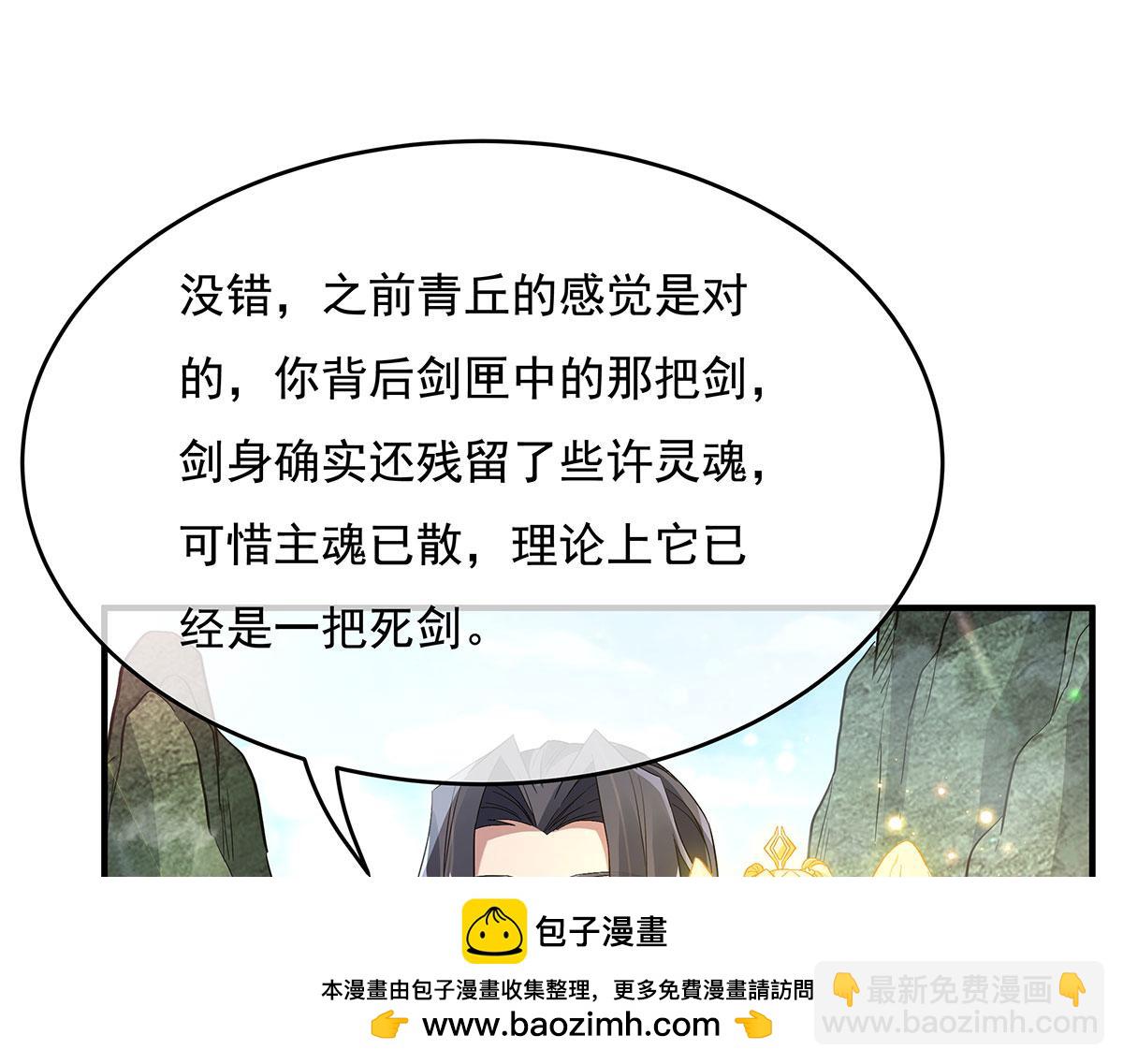 第236话 运筹帷幄107