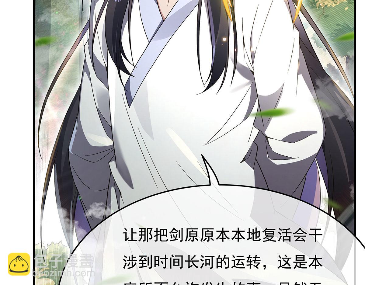 第236话 运筹帷幄109