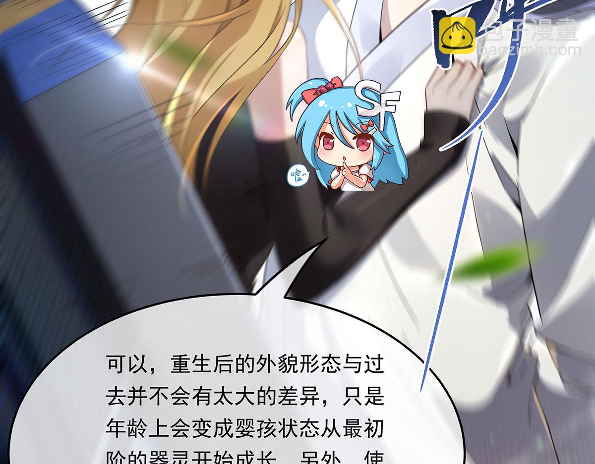 第236话 运筹帷幄113