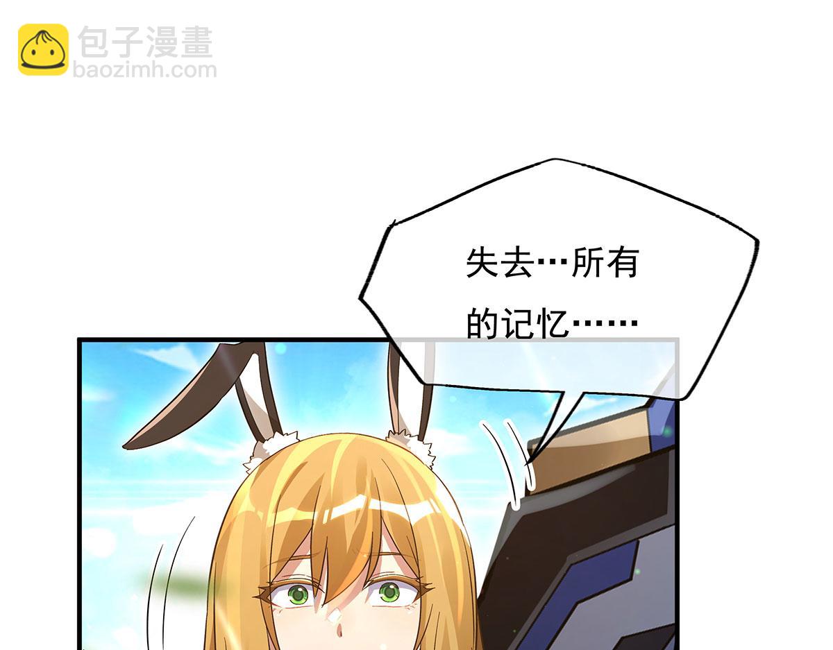 第236话 运筹帷幄115