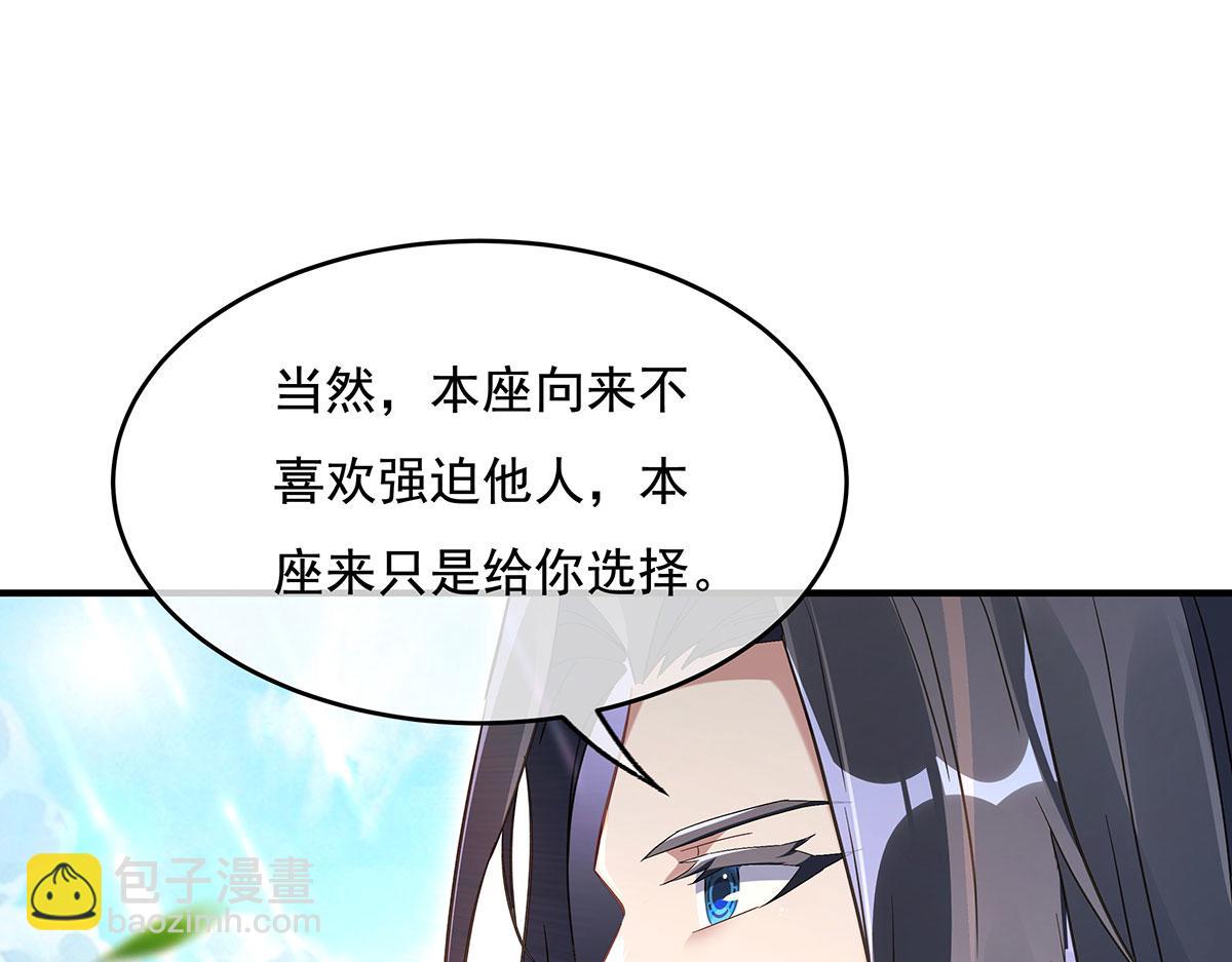 第236话 运筹帷幄119