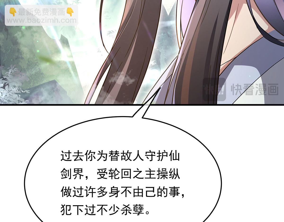 第236话 运筹帷幄121