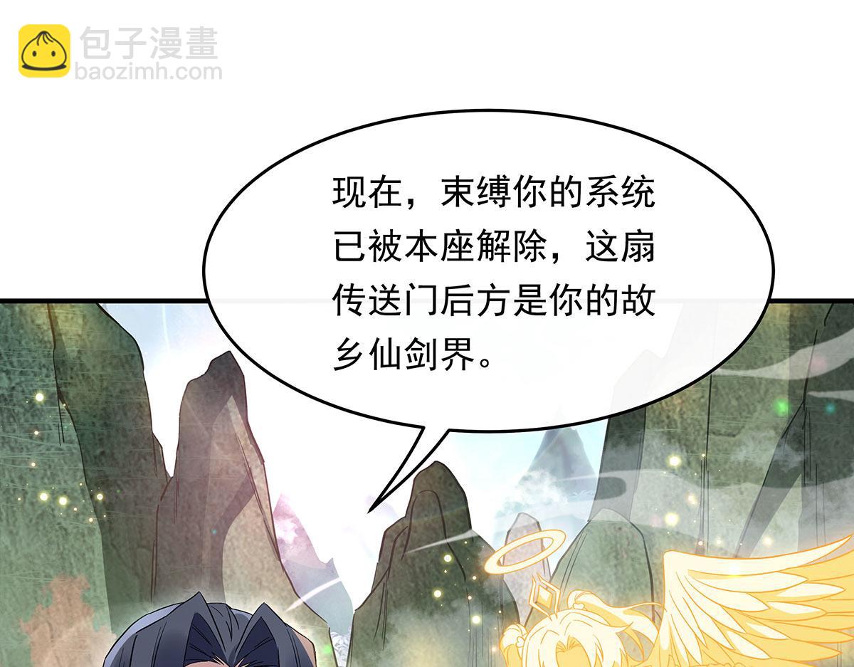 第236话 运筹帷幄123