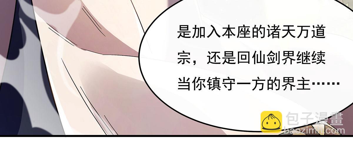 第236话 运筹帷幄126