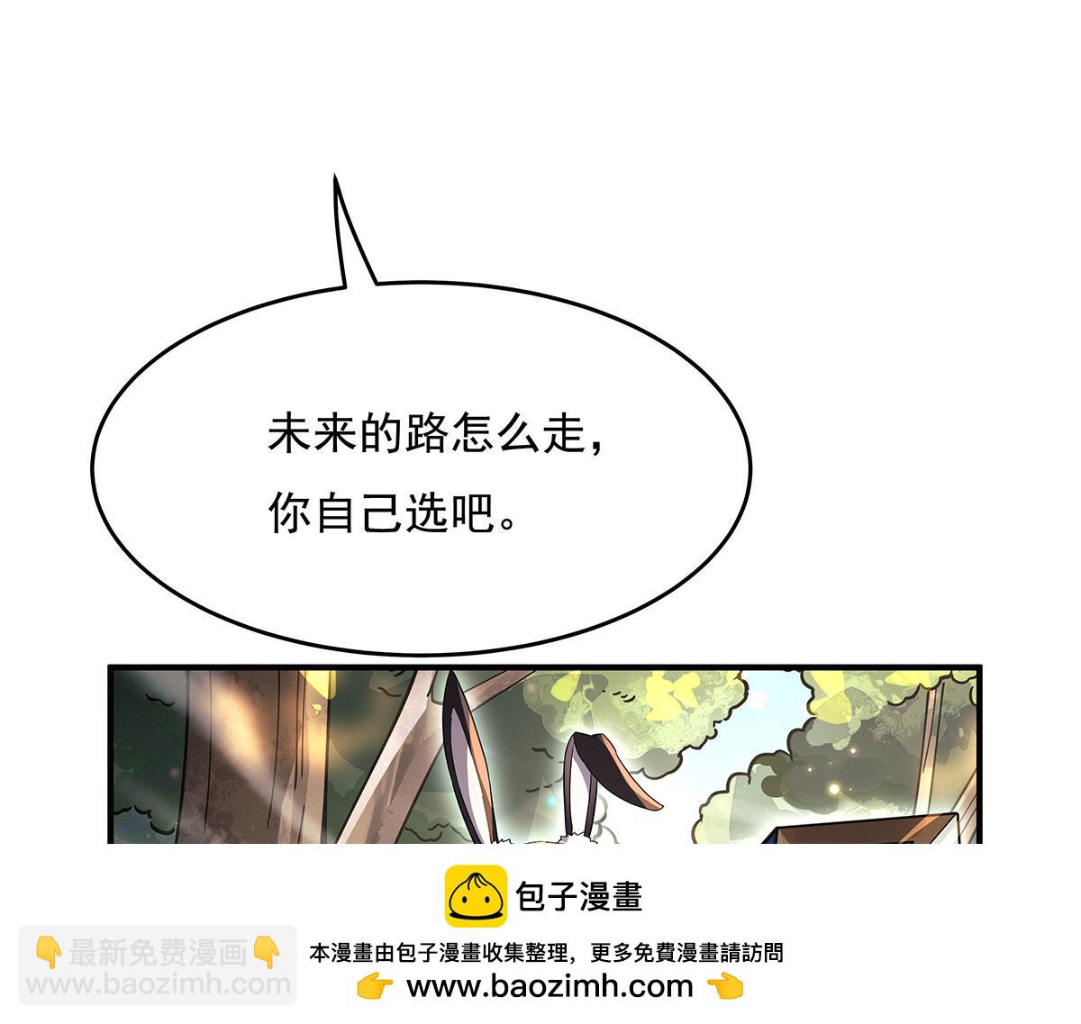 第236话 运筹帷幄127