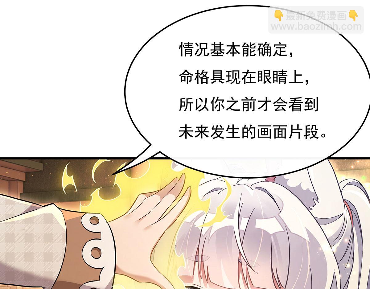 第236话 运筹帷幄133