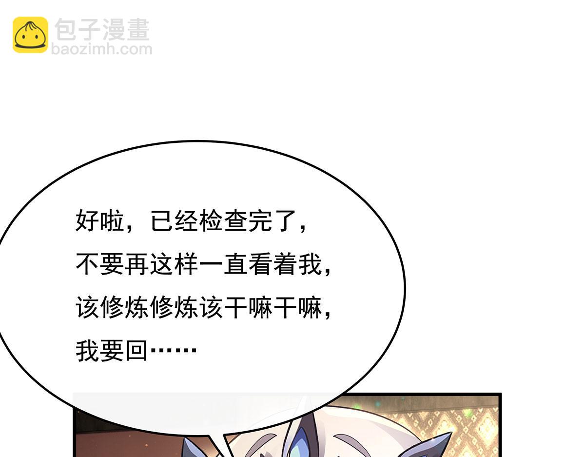第236话 运筹帷幄136