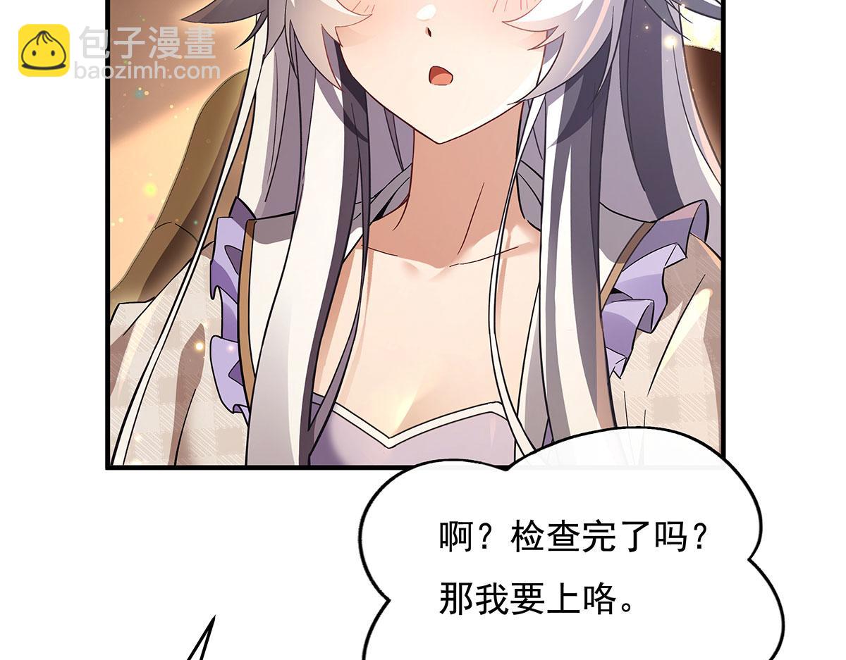 第236话 运筹帷幄138