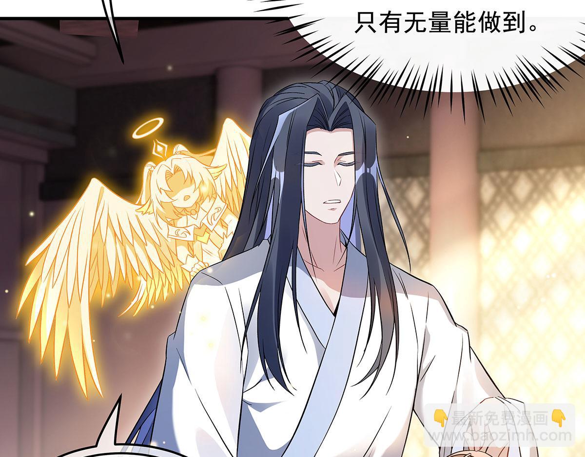 第236话 运筹帷幄14